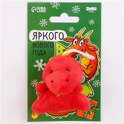 Мякая игрушка «Яркого Нового года», МИКС