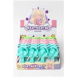 Портативный механический ручной вентилятор «Frog smile», mix, шоу-бокс 24 шт.