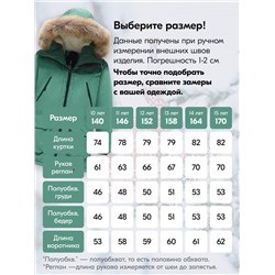 Куртка парка зимняя подростковая для девочки с капюшоном и мехом зеленого цвета 9448Z