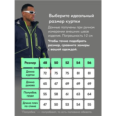 Горнолыжный костюм мужской зимний темно-синего цвета 394TS