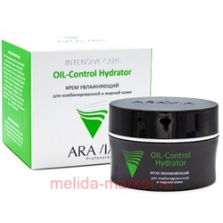 ARAVIA Professional Крем увлажняющий для комбинированной и жирной кожи OIL-Control Hydrator 50 мл 6313