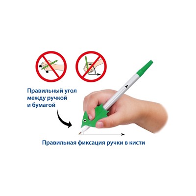 Ручка - самоучка тренажёр для правшей, МИКС