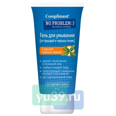 Compliment No Problem Гель для умывания с маслом чайного дерева, 200 мл.