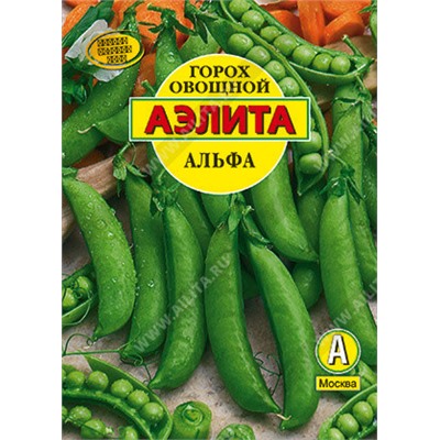 0235 Горох овощной Альфа 25гр