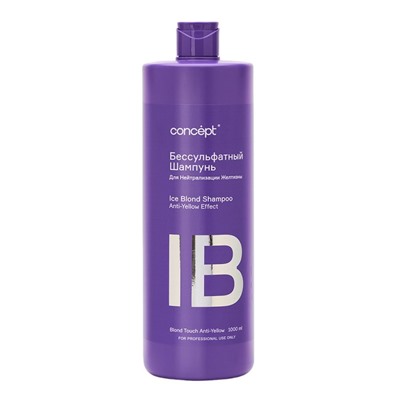 Бессульфатный шампунь для нейтрализации желтизны, Ice Blond Shampoo Anti-Yellow Effect, Concept, 1000 мл