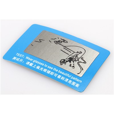 Тестер для проверки поляризационных очков(малый)