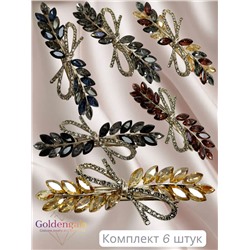 Заколка автомат для волос с кристаллами 6 штук  «Блеск элегантности» ЭЛЗ13/07