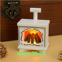 Маленький светящийся камин Опт: 30₽