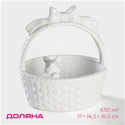 Конфетница Доляна «Зайка», 650 мл, 17×14.5×18.5 см, доломит, белая