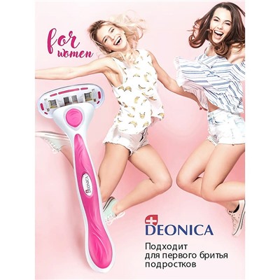 Станок для бритья DEONICA 5 FOR WOMEN со сменной кассетой