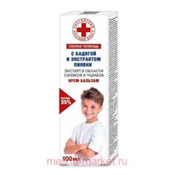 Скорая Помощь крем-бальзам от синяков и ушибов 100мл, Инструкция по применению