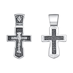 Крест из серебра литье частичное чернение