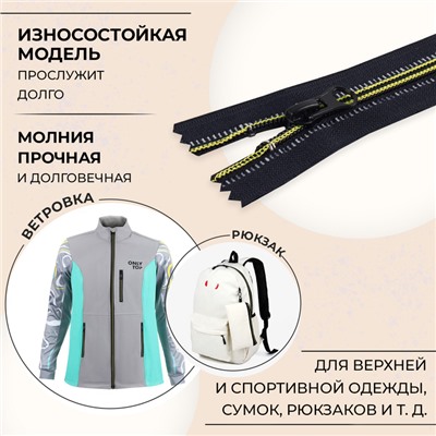 Молния «Спираль», №5, неразъёмная, светоотражающая, замок автомат, 18 см, чёрная, зелёная