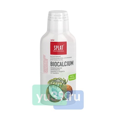 Ополаскиватель для полости рта SPLAT BIOCALCIUM, 275 мл.