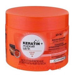 Витэкс KERATIN+Жидкий шелк Маска-бальзам Восстановление и зеркальный блеск для всех/т/в 300мл.