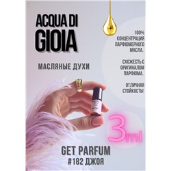 Acqua di Gioia / GET PARFUM 182