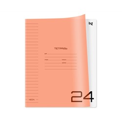 Тетрадь 24л. линия BG "UniTone. Neon", пластиковая обложка, неон оранжевый