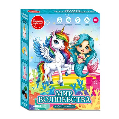 Раскопки "Мир волшебства" в коробке