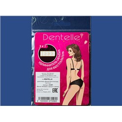 Удлинитель для бюстгальтера №A031 Dentelle 1 крючок [3шт]