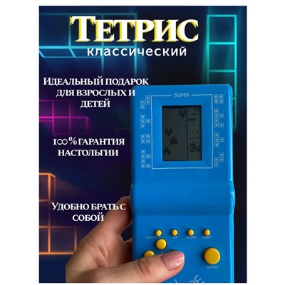 Тетрис Brick Game 2AA