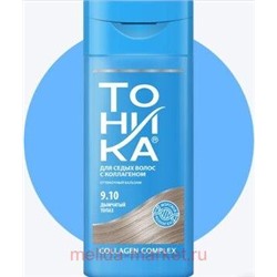 Тоника Оттеночный Бальзам 9.10 Дымчатый топаз 150мл