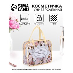 Косметичка-сумка на молнии для бассейна, с ручками, с принтом, бежевая