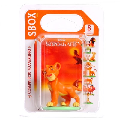 Игрушка «Король Лев», Sbox Disney