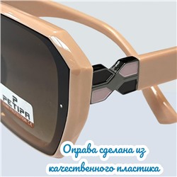 Очки солнцезащитные женские Арт 5308/6 №7