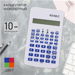 Калькулятор инженерный 10-разрядный, МИКС