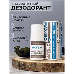 Дезодорант MAX-BIO кристалл «Сила природы» 50 мл.
