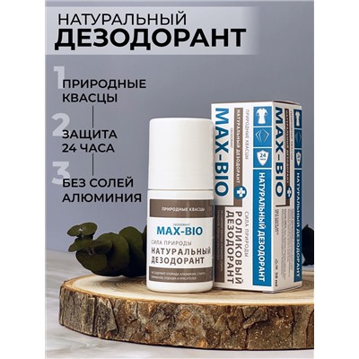 Дезодорант MAX-BIO кристалл «Сила природы» 50 мл.