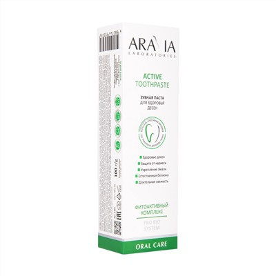 Aravia Laboratories Зубная паста для здоровья десен / Active Toothpaste, 100 г