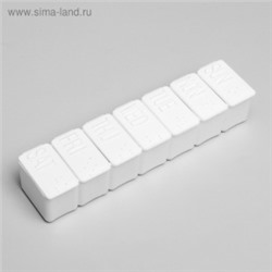 3734584 Таблетница "Ряд", английские буквы, 7 секций, цвет МИКС 13*3,5*2,5 см