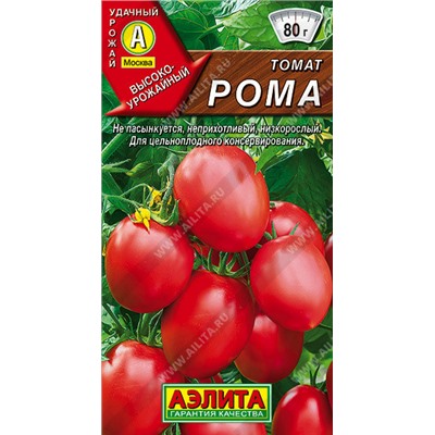 0874 Томат Рома 0,2гр
