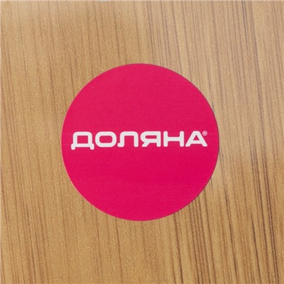 Доска для подачи Доляна «Цинза», d=25 см, толщина 0.8 см