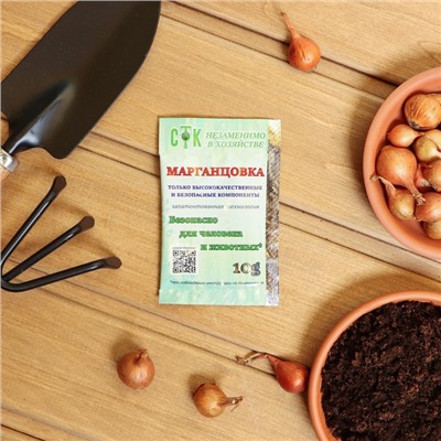 Марганцовка (калия перманганат) 44.9%, СТК 10 г