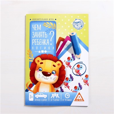 Набор развивающих книг-игр «Чем занять ребёнка?», из 5 книг, 3-4+