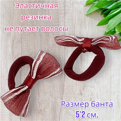 Резинка-бант Корея 2 шт размер 5 см Арт 8/1