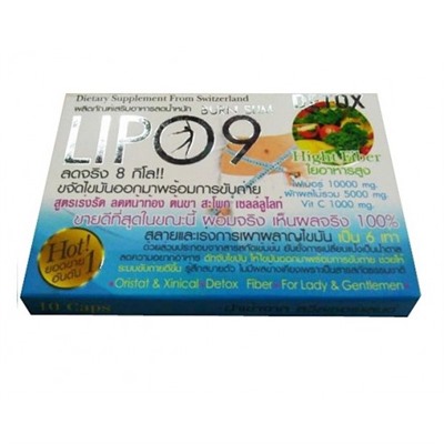 Комплекс для похудения Lipo 9 60 капсул