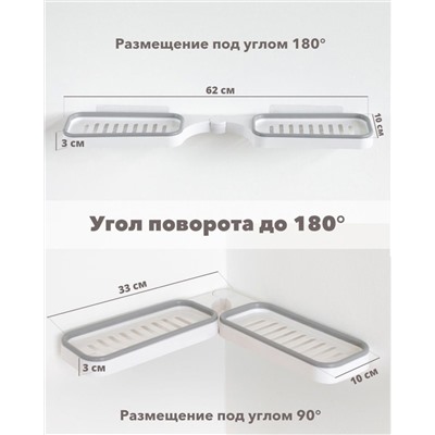 Полка для ванной комнаты MG1285