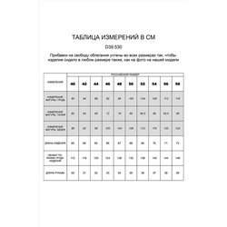 Свободный свитер из хлопка со спущенной проймой.