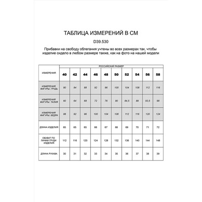 Свободный свитер из хлопка со спущенной проймой.
