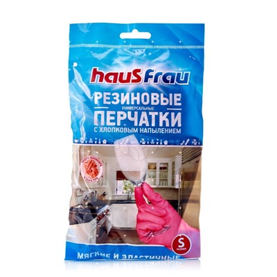 Резиновые перчатки Haus Frau универсальные с хлопковым напылением, размер M, 1 пара