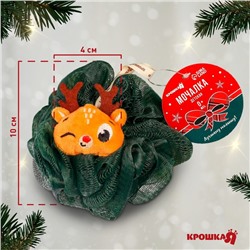 Мочалка для купания детская «Новогодний оленёнок», цвет зелёный