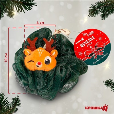 Мочалка для купания детская «Новогодний оленёнок», цвет зелёный