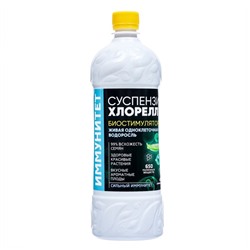 Суспензия хлореллы "БИО-комплекс", 1 л