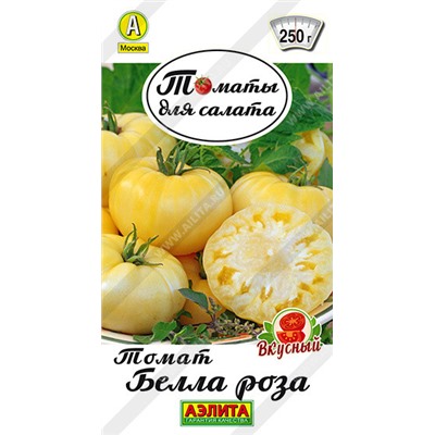 0820 Томат Белла роза 0,2гр