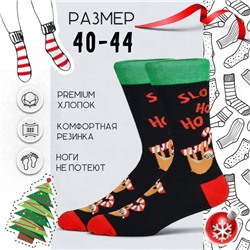 49390 Рождество и Новый год | Носки "Очень ленивое рождество" р-р 40-44 (черный)