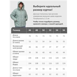 Куртка зимняя женская из овчина стильная и модная зеленого цвета 7309Z