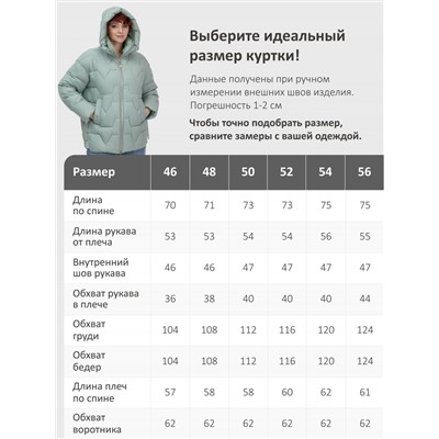 Куртка зимняя женская из овчина стильная и модная зеленого цвета 7309Z